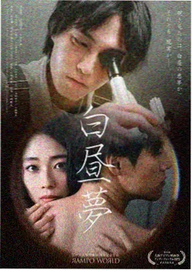 我的阿勒泰 国语版